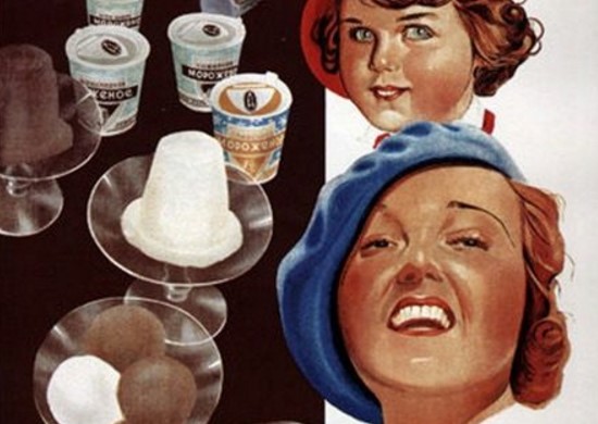 С каким вкусом существовало мороженое в СССР
